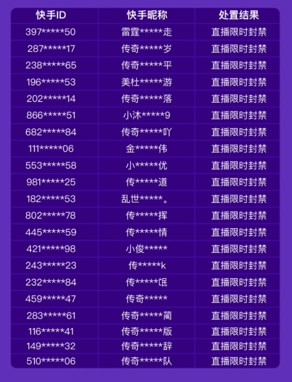 梦幻西游联动图片